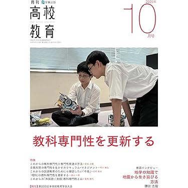 中学・高校　教科書・参考書　セット Amazon.co.jp: 高校受験入試問題集 - 中学教科書・参考書: 本