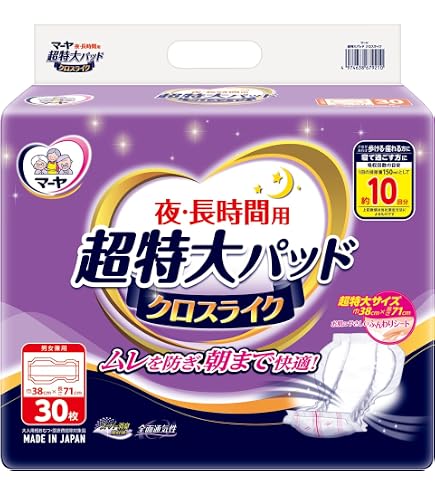 Amazon | ユニチャームメンリッケ TENA テーナ スリップ マキシ M