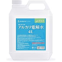 アルカリページ zx-05 整水器 浄水器」の人気商品一覧 | 安い商品を通販サイト