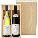 【Amazon.co.jp限定】【ギフト プレゼントに最適】 ブルゴーニュ銘醸ワイナリー 紅白木箱風ワインギフトセット