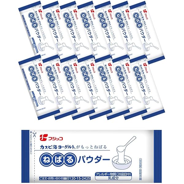 フジッコ [カスピ海ヨーグルトメーカー タイマー付 カスピラボ] Amazon.co.jp: [✖]【公式】フジッコ タイマー付・カスピラボ