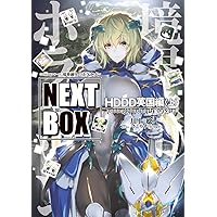 Amazon.co.jp: GENESISシリーズ 境界線上のホライゾン ガールズ