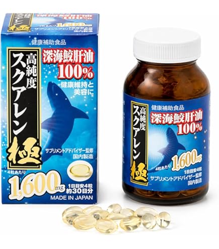 Amazon | サメミロン カプセル 100粒 携帯用 サンプル4袋付き（16粒
