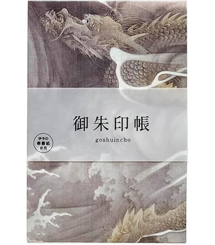 Amazon | セイバー 御朱印帳 神田明神 神田神社 神田祭 Fate Grand