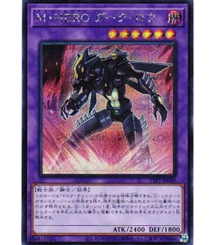 Amazon.co.jp: 【新規イラスト】 遊戯王カード TTP1-JP051 マスク