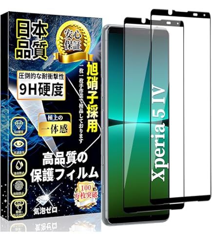 確認用⭐︎透け感が幻想的！フローライトスラブ　395g Amazon | Simplism シンプリズム Xperia 5 IV / 5 III 気泡ゼロ