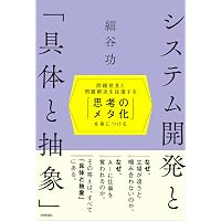 Amazon.co.jp: アルゴリズム設計マニュアル 原書3版 下 : Steven S
