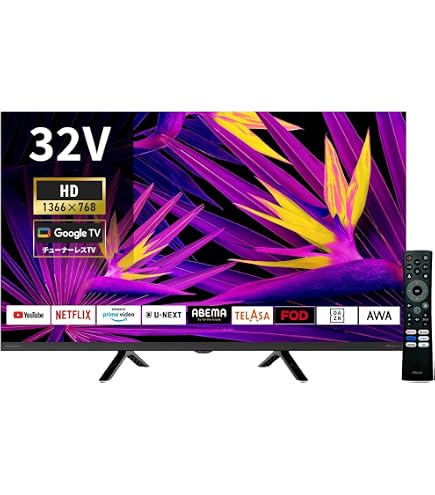 Amazon | アンドロイドモニタテレビ(チューナレス) 32V型 HD：K3200HSG