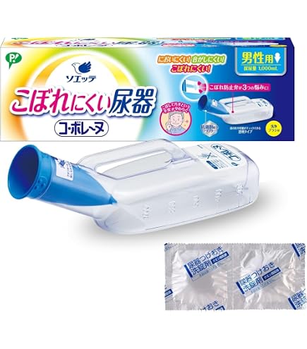 Amazon | アロン化成 ユリフィット尿器(男性用) 533-738 | アロン化成