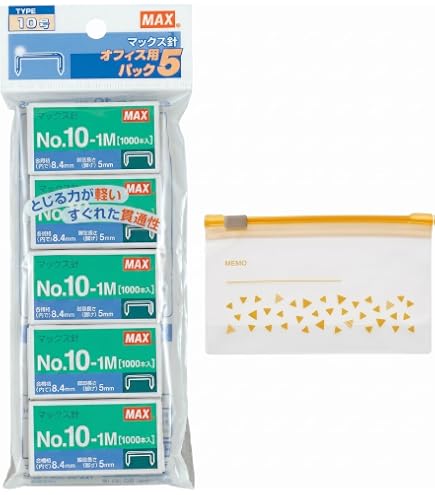 Amazon | マックス MAX ホチキス ホッチキス針 ハンディタイプ向け No