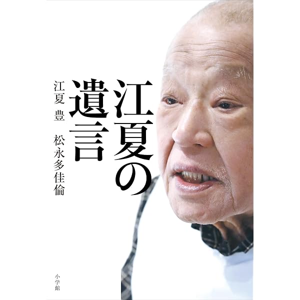 松坂大輔 怪物秘録 (文春e-book) | 石田 雄太 | スポーツ | Kindle