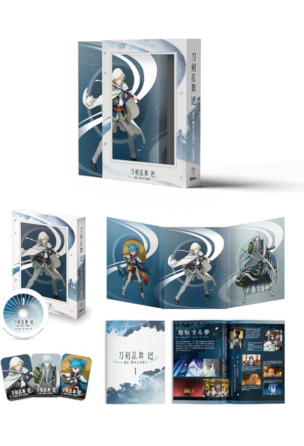 刀剣乱舞 廻-虚伝 燃ゆる本能寺- 全4巻　購入特典BOX付き 刀剣乱舞 廻-虚伝 燃ゆる本能寺- 全4巻 購入特典BOX付き Amazon.co.jp