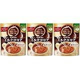 バンホーテン ミルク ココア 240g ×3袋