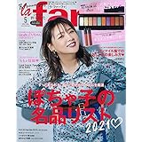 La Farfa 19年 09月号 雑誌 本 通販 Amazon