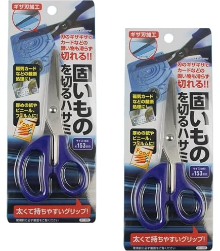 Amazon | uxcell 装飾はさみ シザー プラスチックハサミ DIY 6個