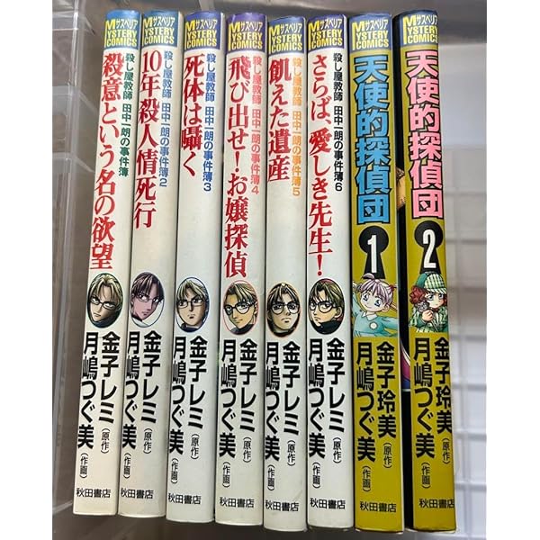 【中古】 さらば、愛しき先生！ 殺し屋教師田中一朗の事件簿　６/秋田書店/月嶋つぐ美 殺し屋教師・田中一朗の事件簿 5 (SUSPERIA MYSTERY) | 金子