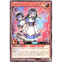 ラッシュデュエル　引退品 ラッシュデュエル引退 まとめ売り