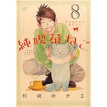 ねこぢる13冊 ねこぢる13冊 Amazon.co.jp: ねこぢる: 本