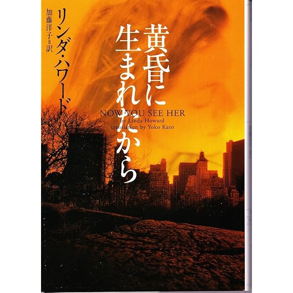Amazon.co.jp: 愛の審判 (ハーレクイン文庫) : ペニー ジョーダン  