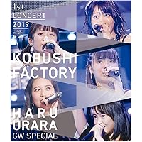 新品未開封 こぶしファクトリー 辛夷其ノ壱 初回生産限定盤B 2CD Amazon.co.jp: 辛夷其ノ壱(初回生産限定盤B)(2CD): ミュージック