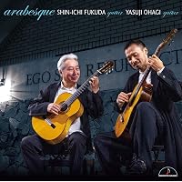 Amazon.co.jp: 白鳥の歌 〜オーボエとギターのための作品集