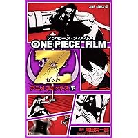 ワンピースSTAMPEDE  Jump Comics ワンピースSTAMPEDE Jump Comics