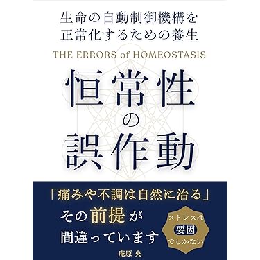 東洋医学　23冊セット Amazon.co.jp: 東洋医学・鍼灸 - 家庭医学・健康: 本