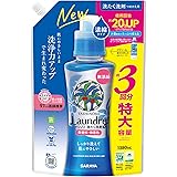 ヤシノミ洗たく洗剤 濃縮タイプ 詰替用 1380ml