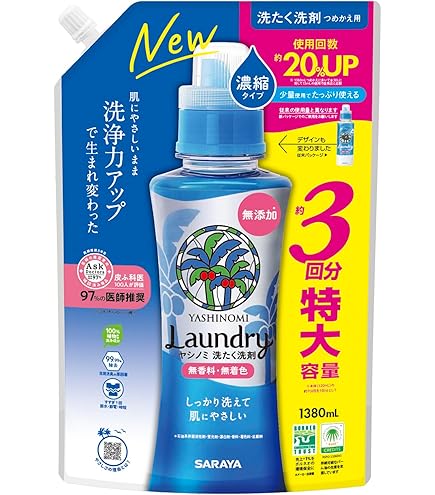 Amazon | ヤシノミ洗たく洗剤 濃縮タイプ 本体 520ml | ヤシノミ