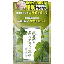 Amazon | 和漢の森 オリーブ&ギャバの恵み 60粒 機能性表示食品 血圧  