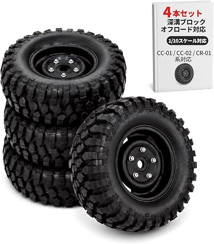 Amazon | TAMIYA タミヤ CR-01用 ボディーポスト140mm アルミ PMM製品
