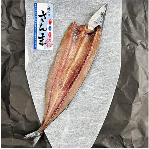 Amazon.co.jp: 金華沖 さんま開き干し6枚セット 【御歳暮ギフト