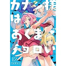 かなん様 71ZwSesw7VL._AC_UL210_SR210,