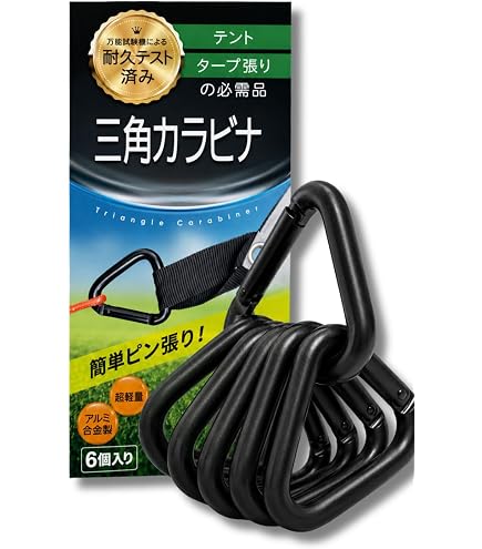 Amazon | 【MUTO・サミットスライドポール】全2サイズ(210、280cm) 全2
