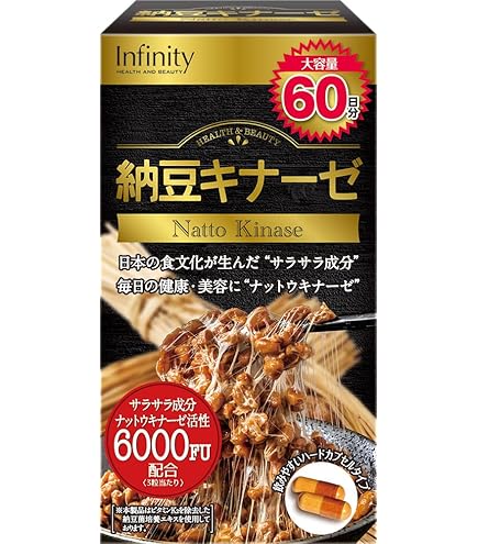 Amazon | 【3個セット】ユーワ 納豆キナーゼ6000FU 60粒×3個セット