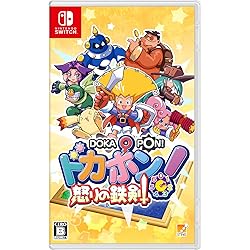 PS2 ドカポンザワールド 販促ポスター１枚 PS2 ドカポンザワールド 販促ポスター1枚 2025年最新】ドカポン