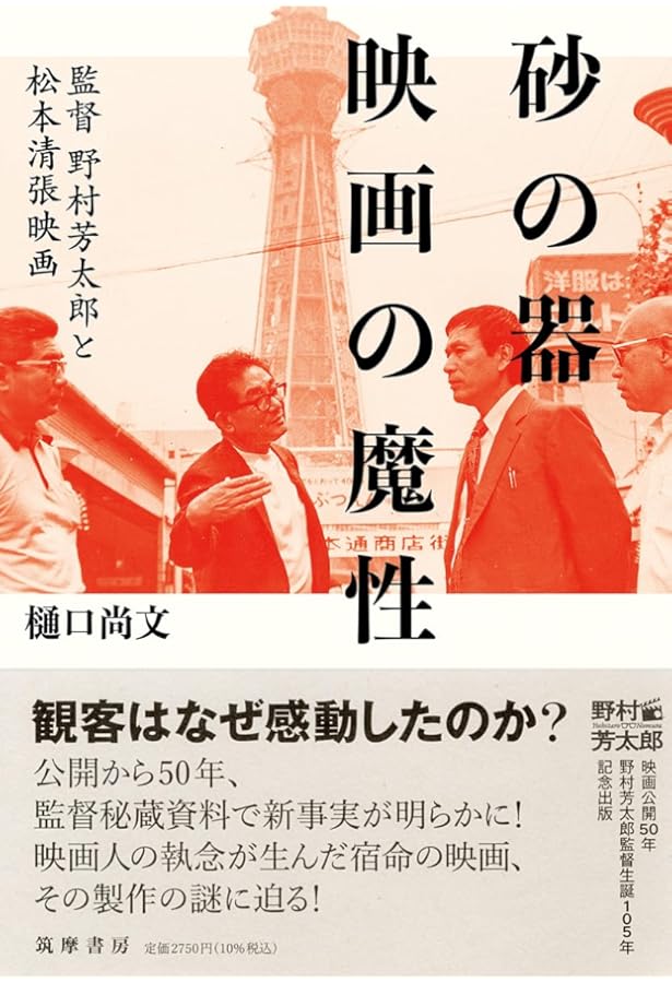 サイン付き「無能助監督日記」金子修介 Amazon.co.jp: 無能助監督日記 : 金子 修介: 本