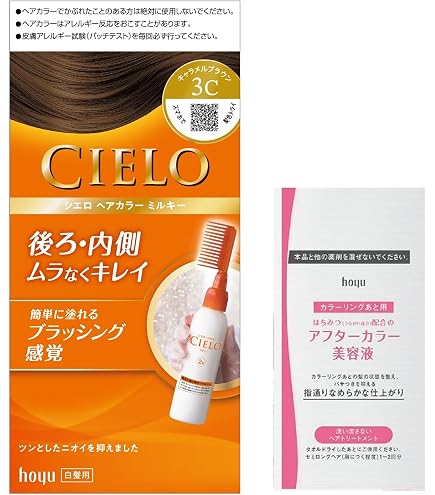 hoyuカラー剤133本 Amazon | ホーユー シエロ ヘアカラーEX ミルキー 3 (明るいライト