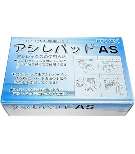 コバックス　スーパーアシレックス　新品4箱 アシレパッドM 2枚 楽天市場】コバックス スーパーアシレパッド MO 2枚入 （サンダー用