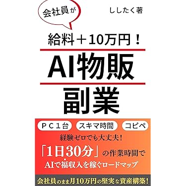 【11万円相当早い者勝ち】ビジネス本 まとめ売り 41冊 起業家・創業者向け◎ 11相当早い者勝ち】ビジネス本 まとめ売り 41冊 起業家・創業者向け