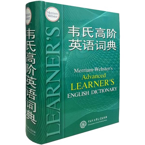 Amazon | Merriam-Webster's Visual Dictionary | Merriam-Webster