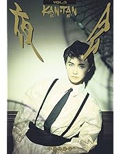 Amazon.co.jp: 夜会1990 [DVD] : 中島みゆき, 中島みゆき: DVD