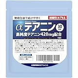 製薬会社のテアニンカプセル １日緑茶42杯分 30日分