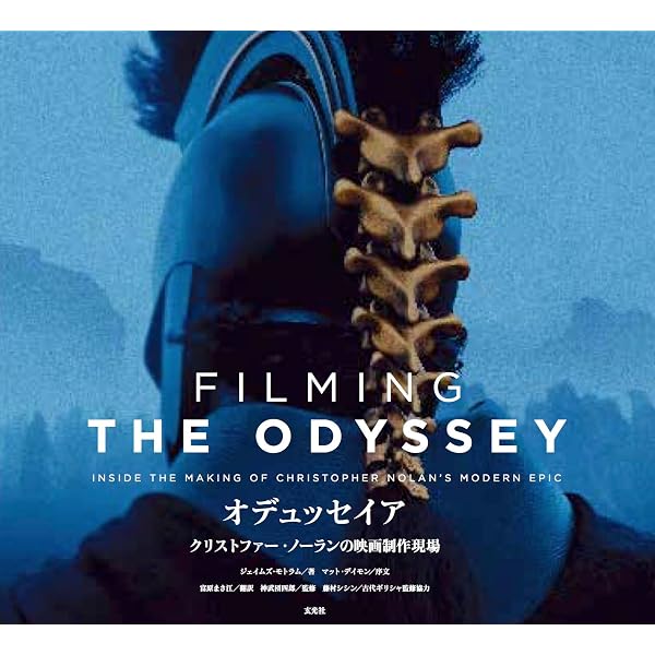 メイキング・オブ・TENET テネット クリストファー・ノーランの制作