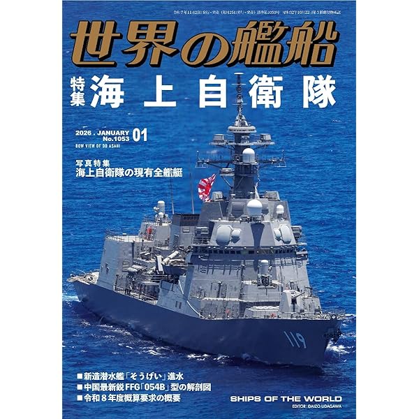 Amazon.co.jp: すぎやまこういちの体験作曲法 : すぎやま こういち: 本