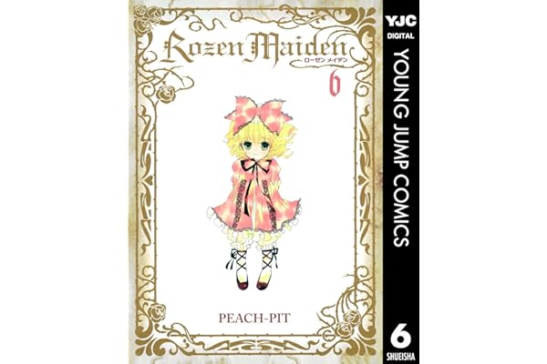 Rozen Maiden 6 (ヤングジャンプコミックスDIGITAL)