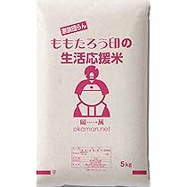 Amazon | もち麦 令和7年産 キラリもち麦 10kg (5kg×2袋) 岡山県産