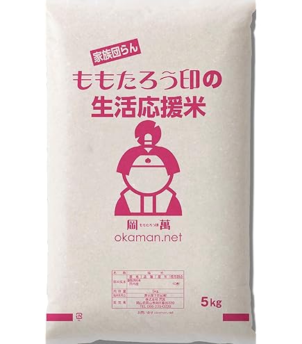 Amazon.co.jp: ハウス ポリライス 5kg ハウスウェルネスフーズ : 食品