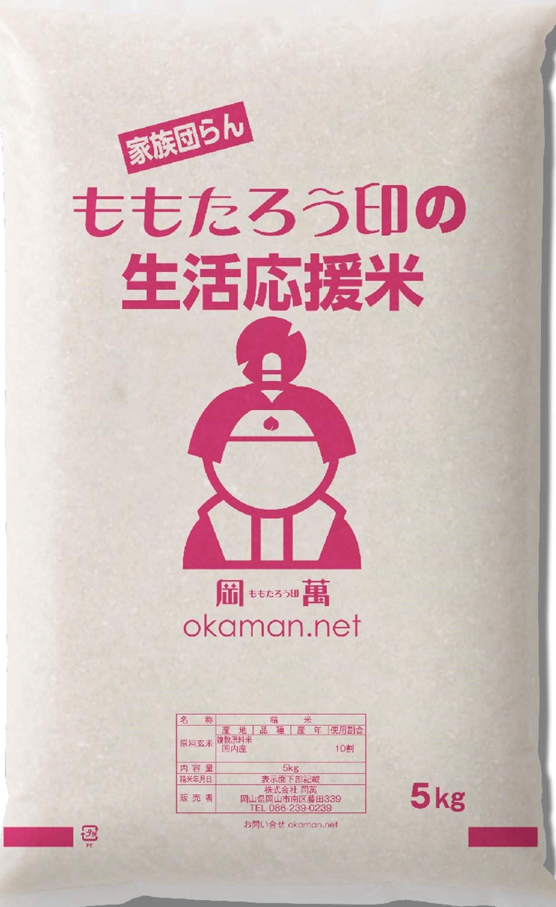 【在庫復活】【3,449円】 ももたろう印 令和7年産入り 生活応援米 5kg 【送料無料】