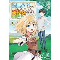 Amazon.co.jp: 「なんでここに先生が!?」Blu-ray BOX : 上坂